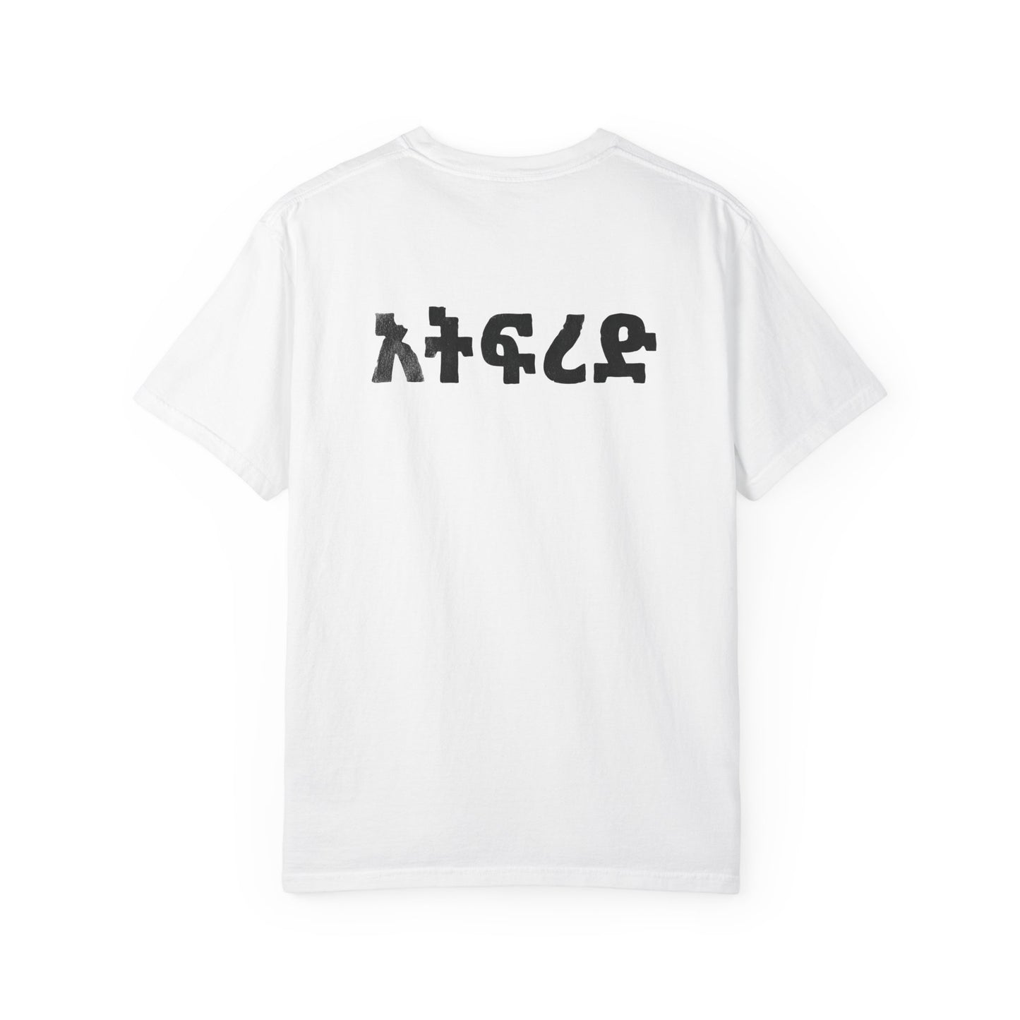 Don't Judge — Ethiopic Script Tee