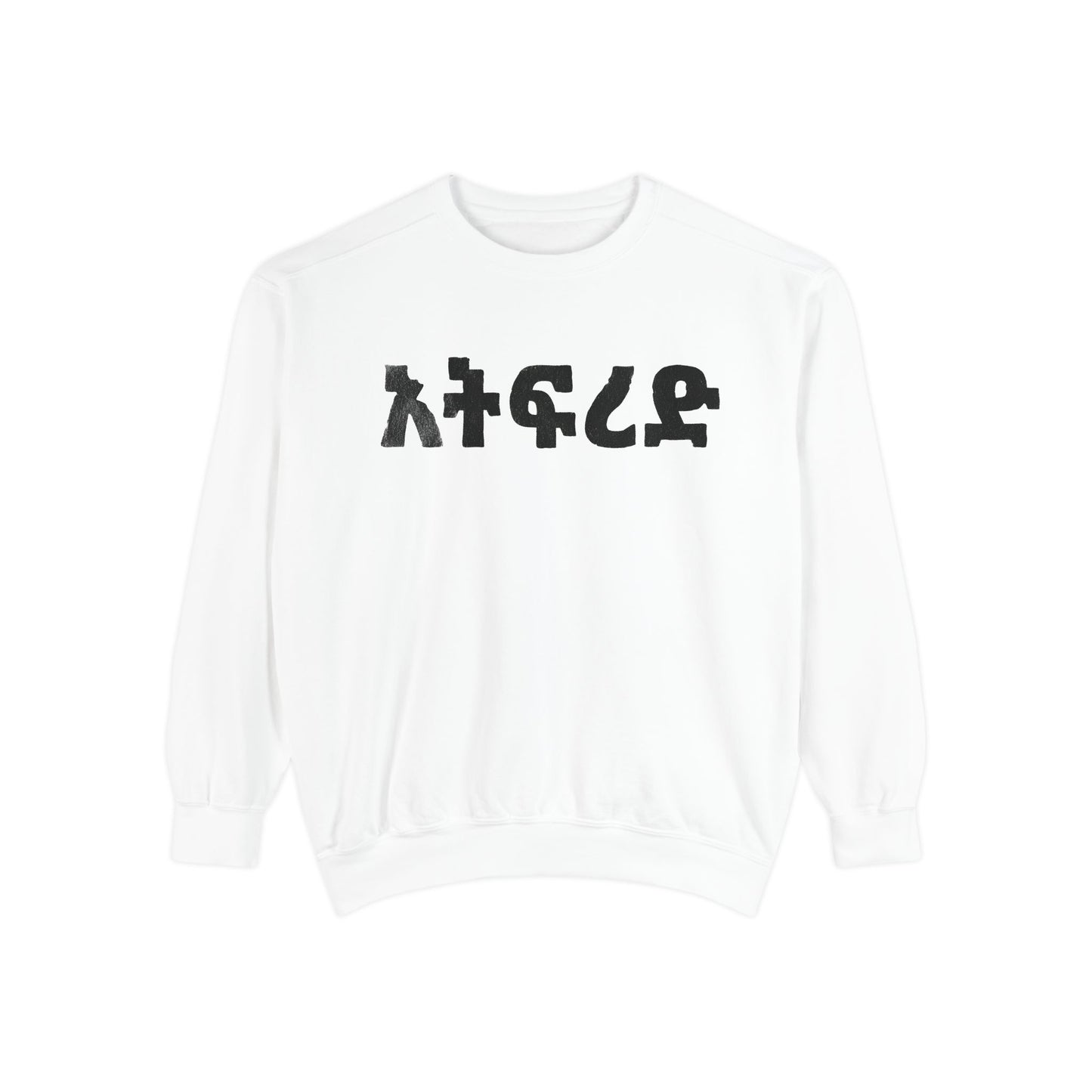 Don't Judge — Ethiopic Script Sweatshirt