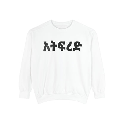 Don't Judge — Ethiopic Script Sweatshirt