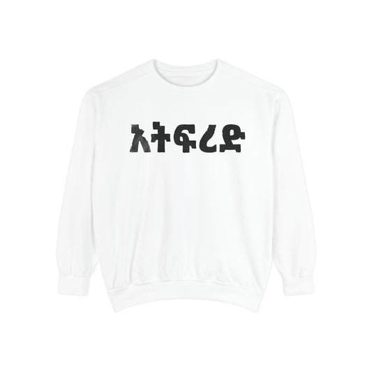 Don't Judge — Ethiopic Script Sweatshirt
