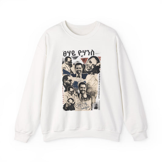 Ethiopian Legends Crewneck Sweatshirt — Vintage Tsehaye Yohannes Tribute