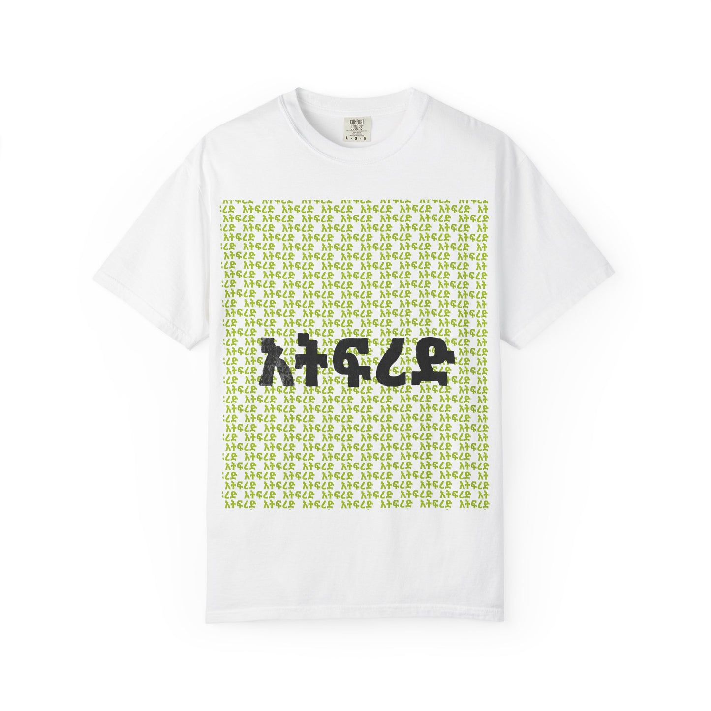 Don't Judge — Ethiopic Script Tee