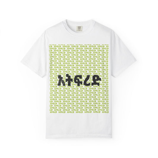 Don't Judge — Ethiopic Script Tee
