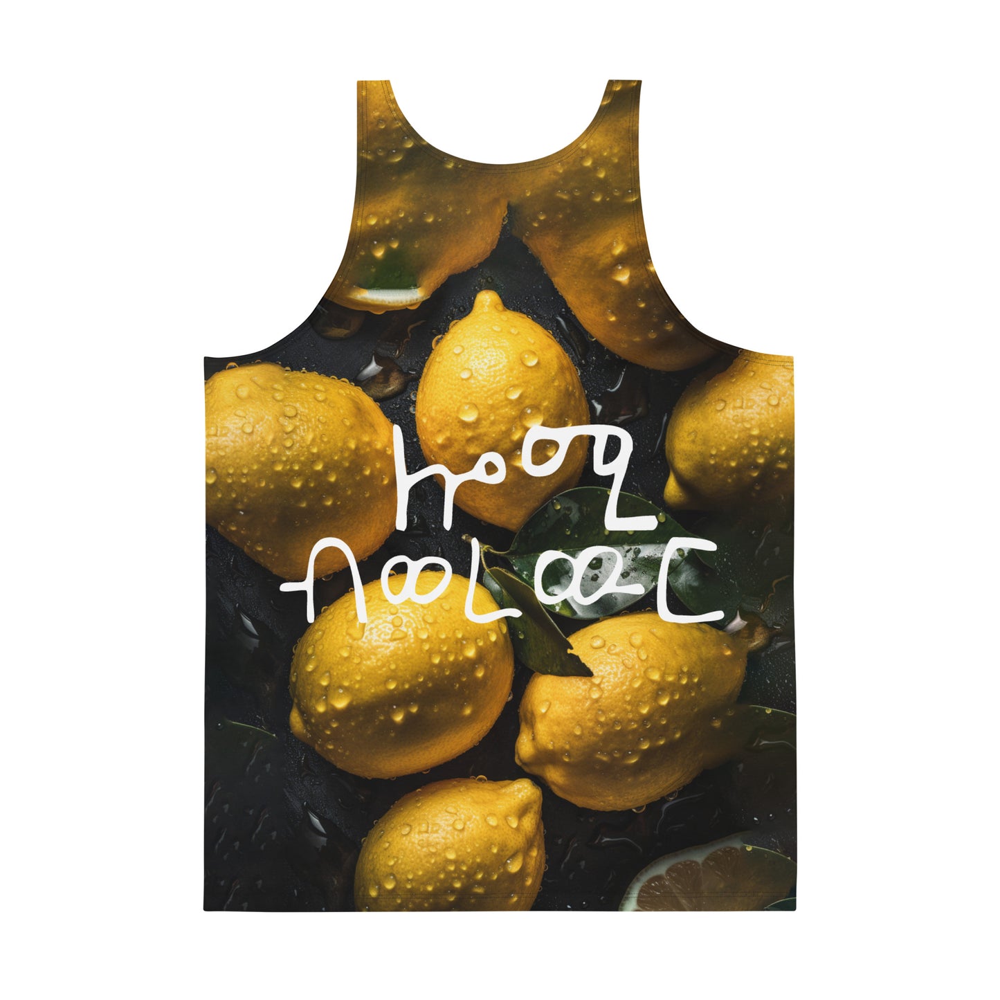 ሎሚ ብወረዉር - Unisex Tank Top