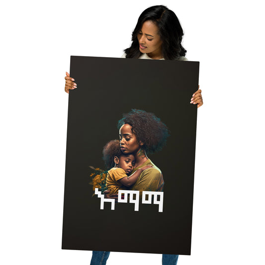 Mama (እማማ)  - Metal prints