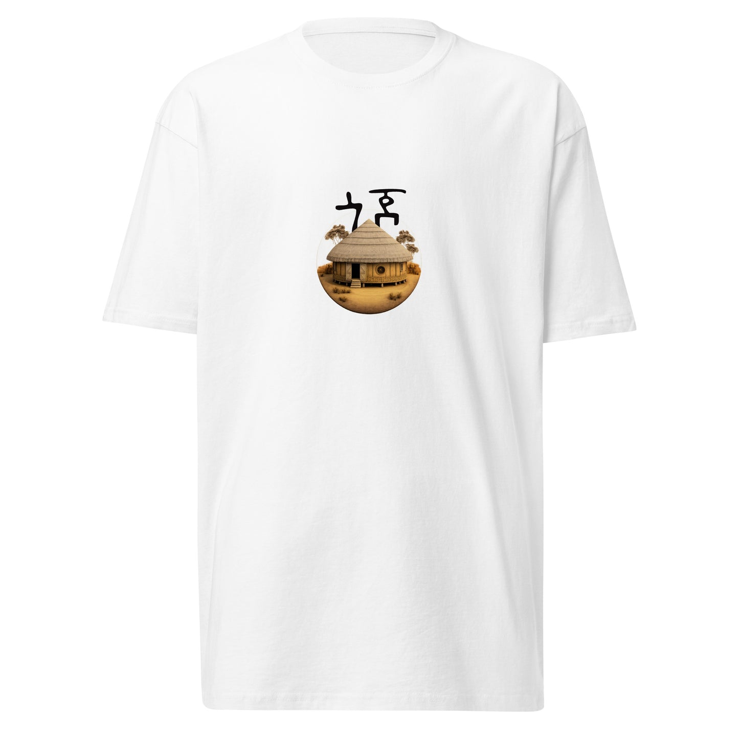 ጎጆ Gojo - Men’s premium heavyweight tee