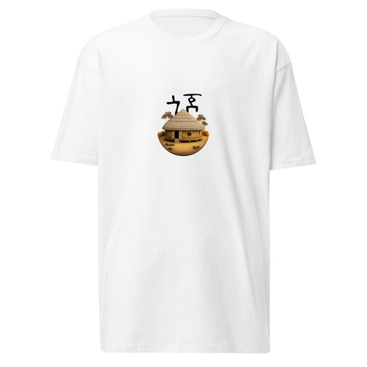 ጎጆ Gojo - Men’s premium heavyweight tee